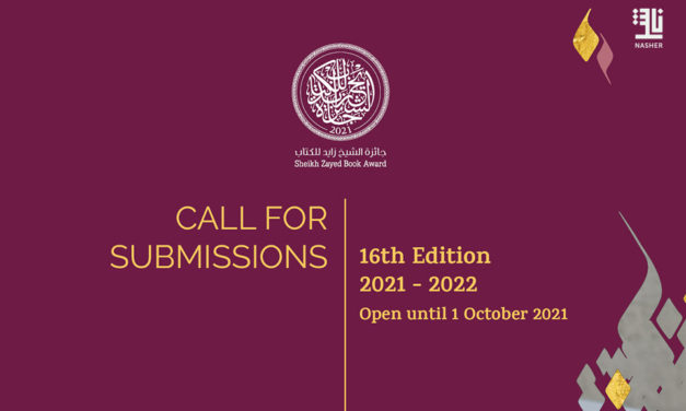 Sheikh Zayed Book Award Invites Entrants for 16th Edition