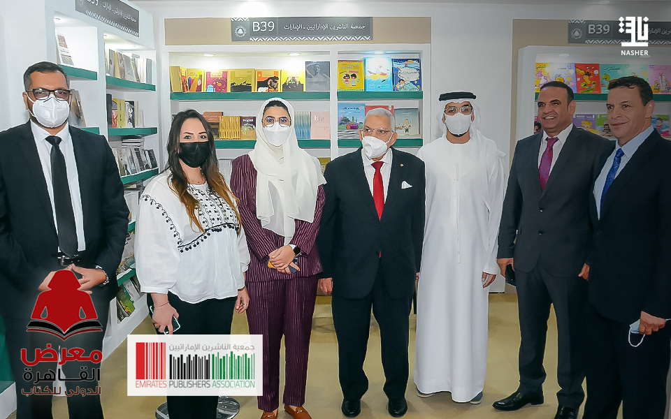 EPA platform highlights 21 UAE publishers at Cairo Book Fair