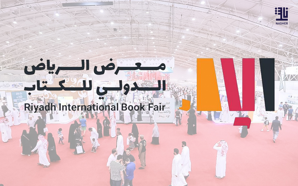Culture Ministry set to double Riyadh book fair’s size