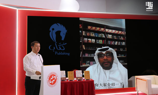 La maison d’édition émiratie Kuttab Publishing signe un accord avec China Publishing Group