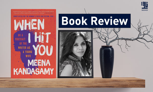 Nasher’s Review of: ‘When I Hit You Or, A Portrait of the Writer as a Young Wife’