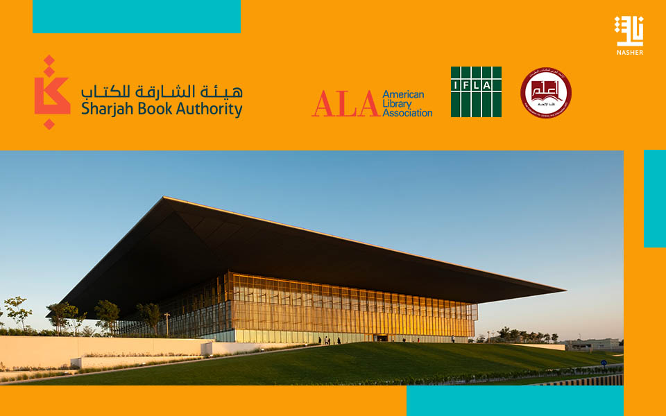 50 international experts at the National Libraries Summit in Sharjah