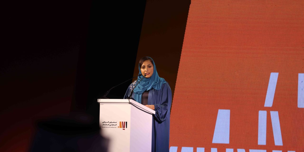 Bodour Al Qasimi affirms potential of regional publishing sector in driving new renaissance