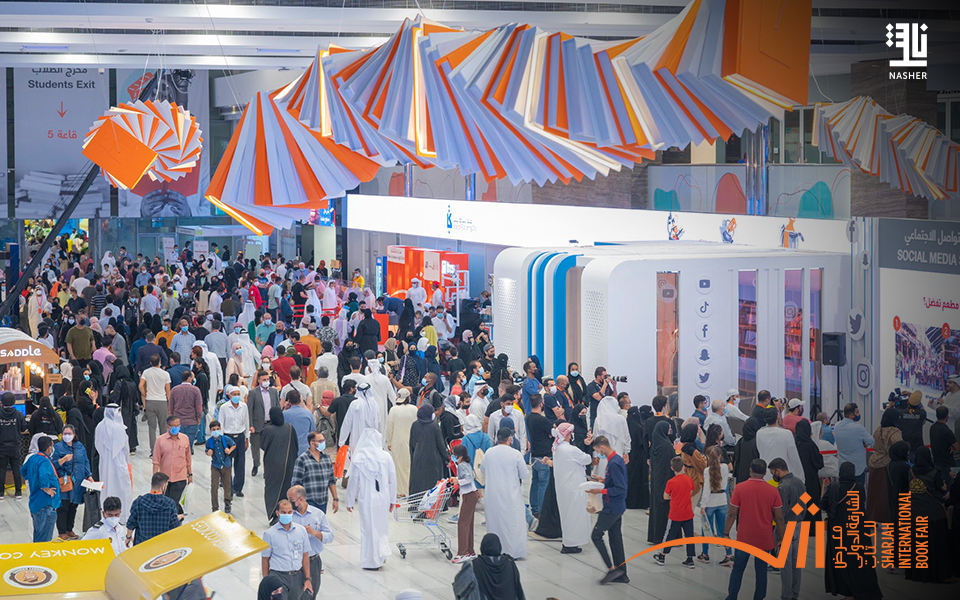 SIBF 2021.. The largest book fair in the world