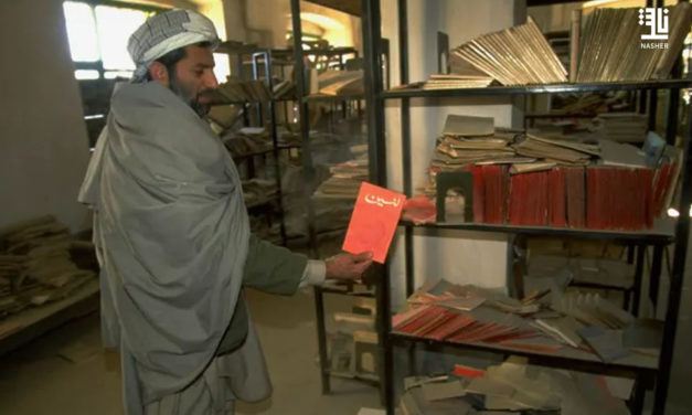 Les bibliothèques afghanes fermées sous les talibans