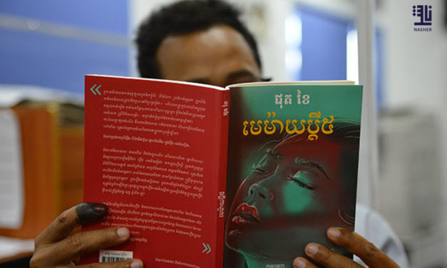 Stories that were lost for 50 years!