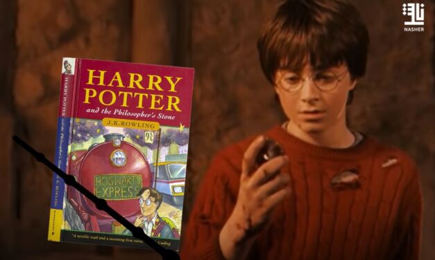 Harry Potter First Edition Up to £150k