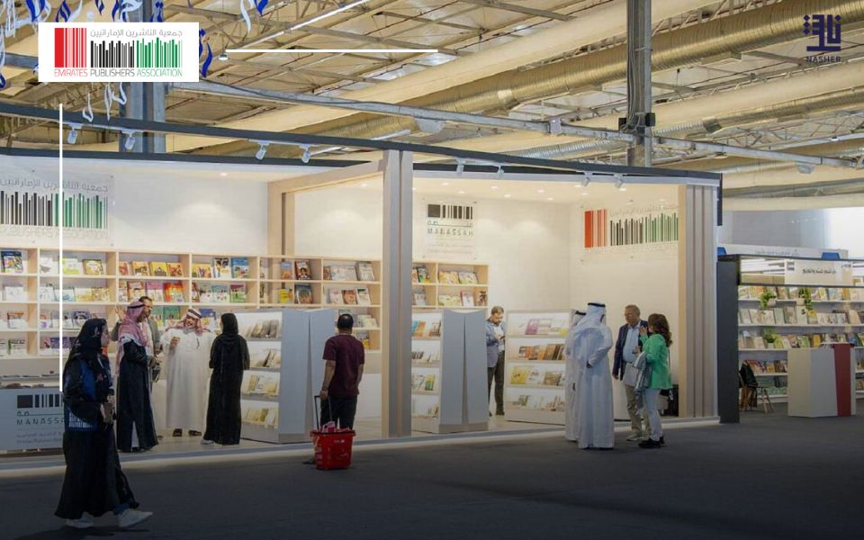 Emirates Publishers Association displays 2625 books at the RIBF