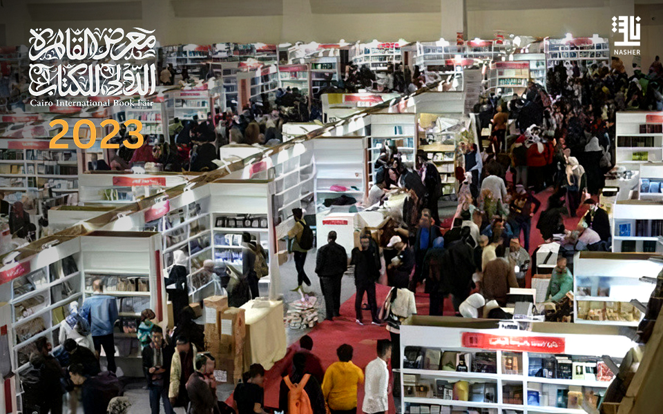 Cairo International Book Fair Continues to Receive Reading Enthusiasts