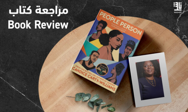 People Person by Candice Carty-Williams: Book Review