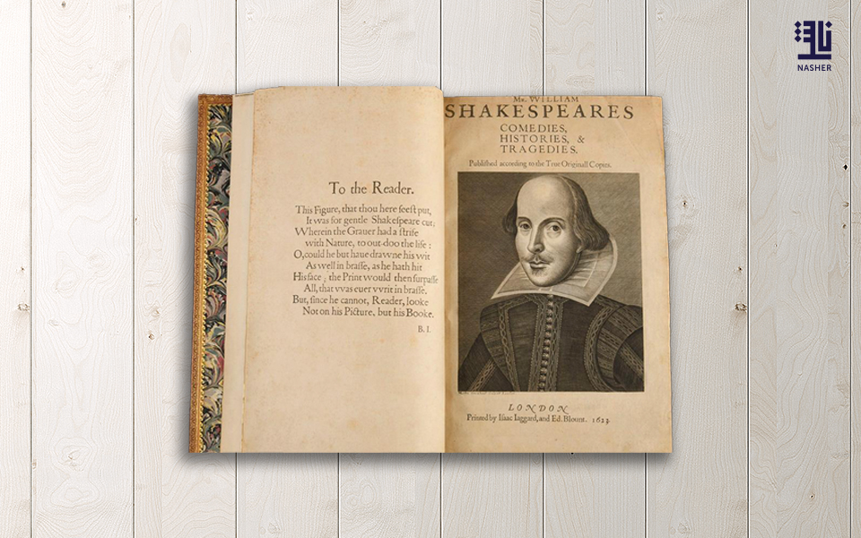 The 400th Anniversary of Shakespeare’s First Folio