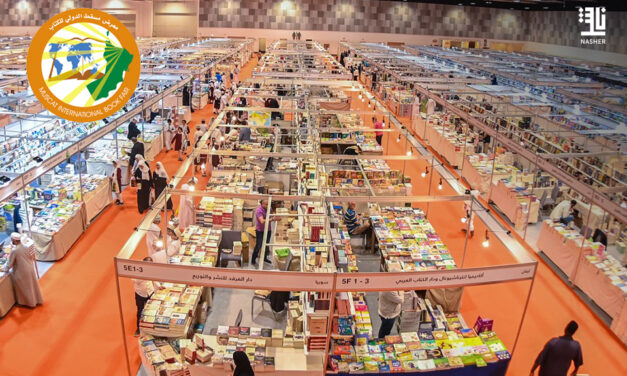 166 activités pour les enfants au 27e salon international du livre de Mascate.