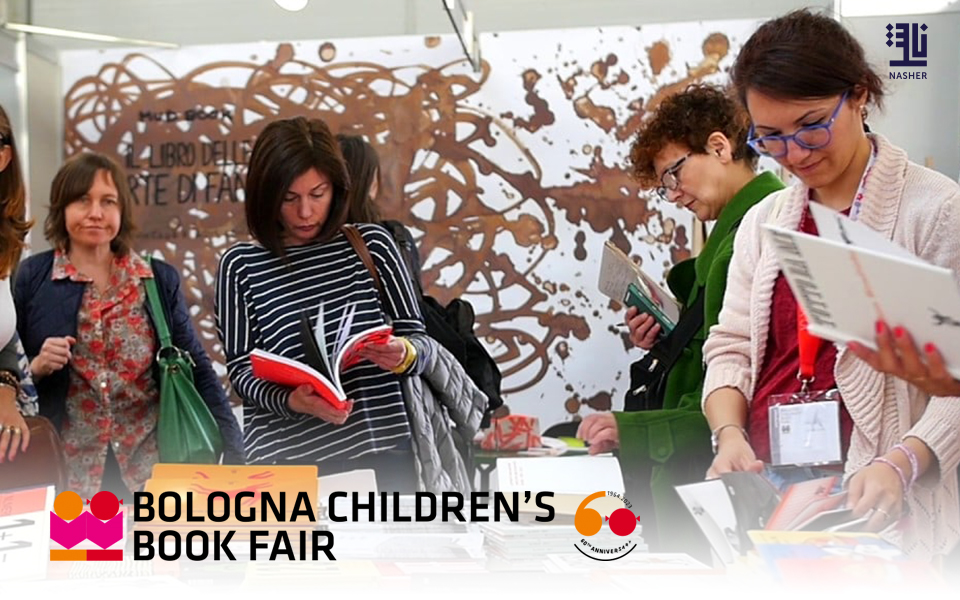 60 Years of Unleashing Imagination:  Bologna Children’s Book Fair