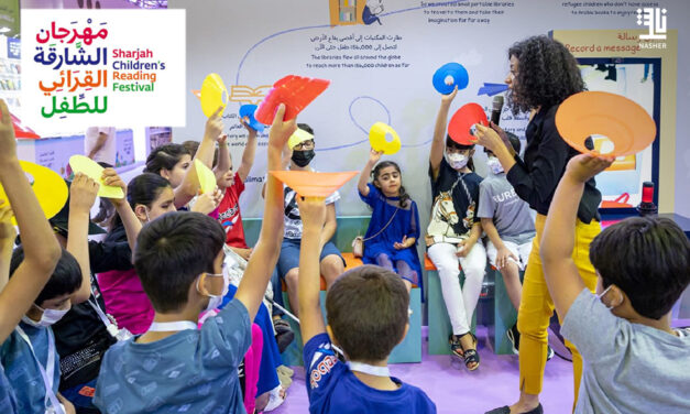 Lis, apprends et joue : Sharjah Children’s reading festival 2023