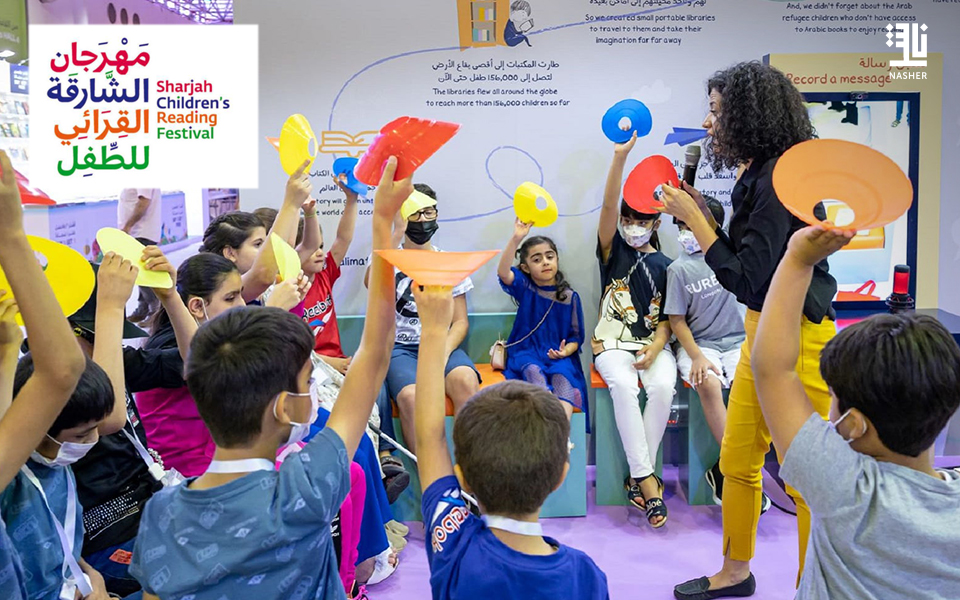 Read, Learn, Play:  Sharjah Children’s Reading Festival 2023