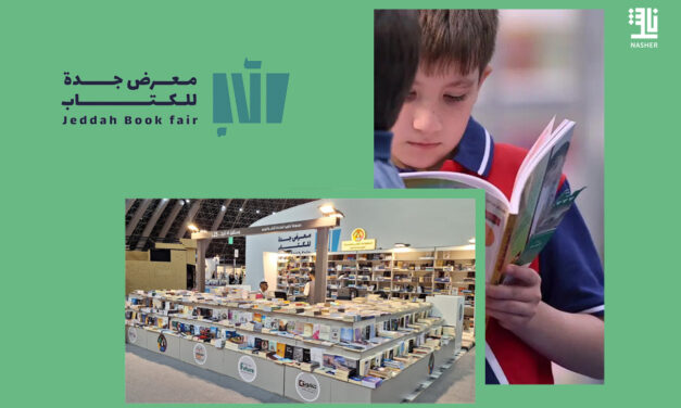 Salon du Livre de Jeddah: Plus de 1000 Éditeurs