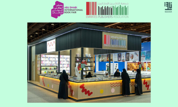 EPA Unveils 438 Titles at ADIBF 2023