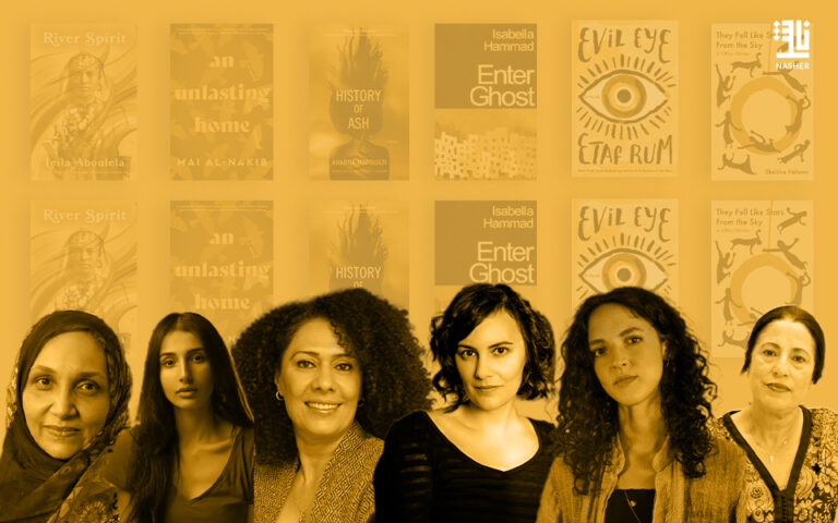 Arab Authors With Important Publications in 2023 - Nasher News
