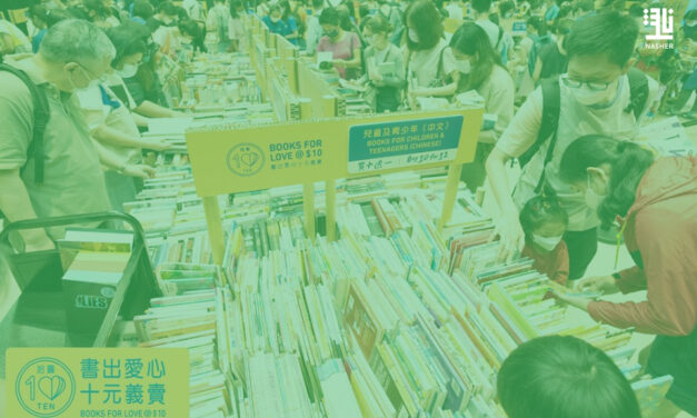 Livres pour l’Amour: Une Noble Initiative à Hong Kong