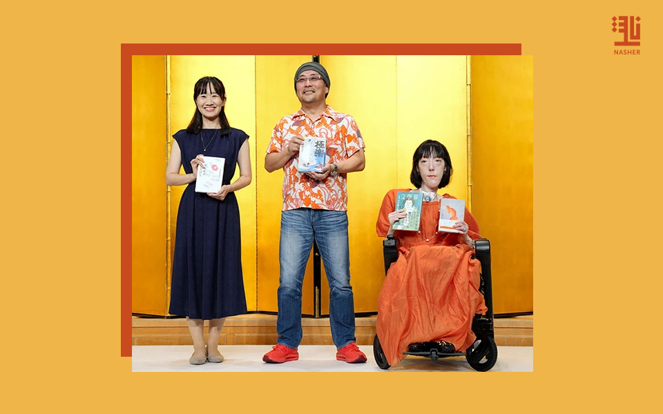 Japanese literary award-960x600 copy