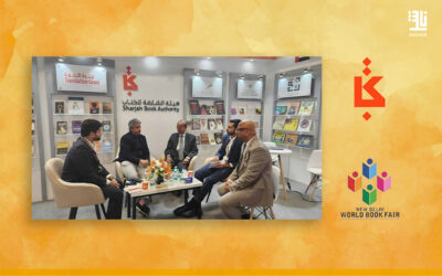 SBA at New Delhi World Book Fair