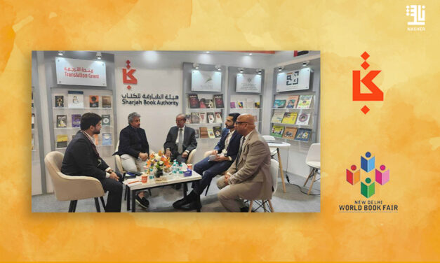 SBA au Salon du Livre Mondial de New Delhi