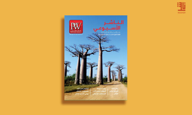 Numéro de juillet de Publishers Weekly: De l’héritage arabe aux voix internationales