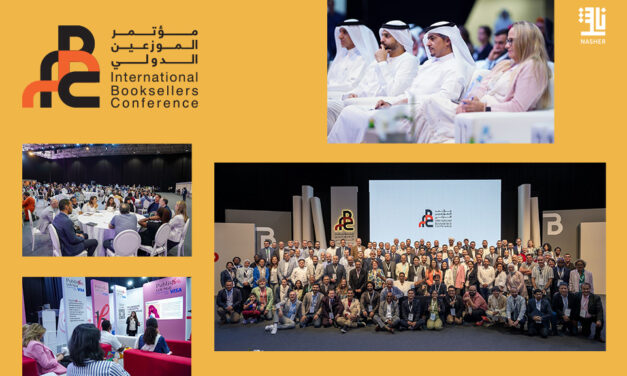 SIBC 2024 concludes with sessions rich in discussions