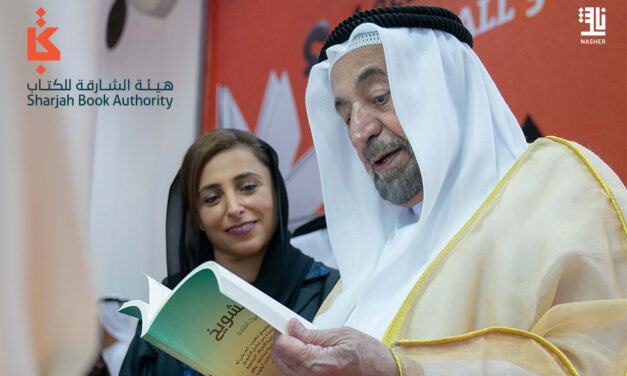 Bodour Al Qasimi: La Journée mondiale du livre favorise l’amitié entre les cultures
