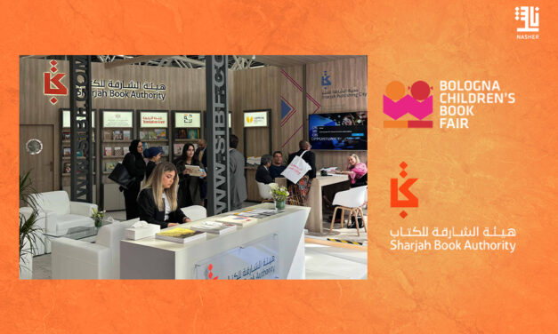 SBA concludes its successful participation in the BCBF