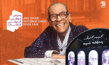 ADIBF 2024 Rend Hommage à L’Héritage Littéraire de Naguib Mahfouz