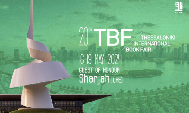 Sharjah à l’honneur au TIBF 2024