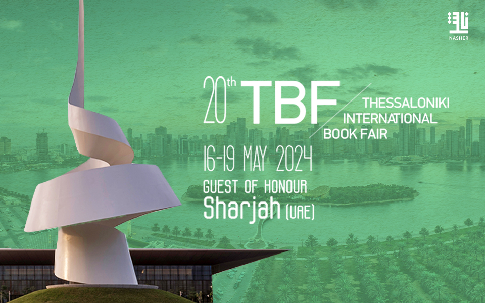 TIBF 2024: Sharjah to be celebrated as first Arab Guest of Honour