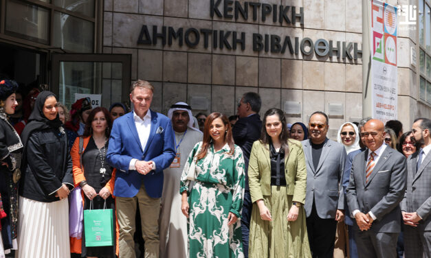 Bodour Al Qasimi Inaugure l’Exposition de Fables Populaires en Édition Grecque