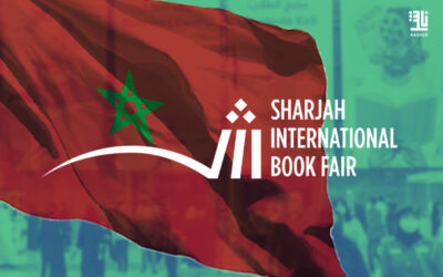 Morocco Named Guest of Honour at 43rd Sharjah International Book Fair