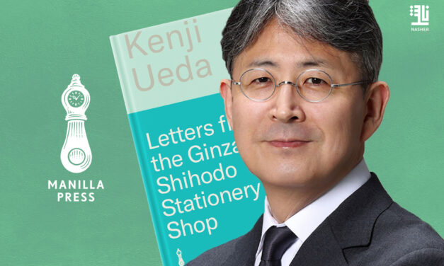 Manilla Press Acquires Kenji Ueda’s Latest Novel