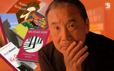 L’Appel Mondial de la Narration de Haruki Murakami