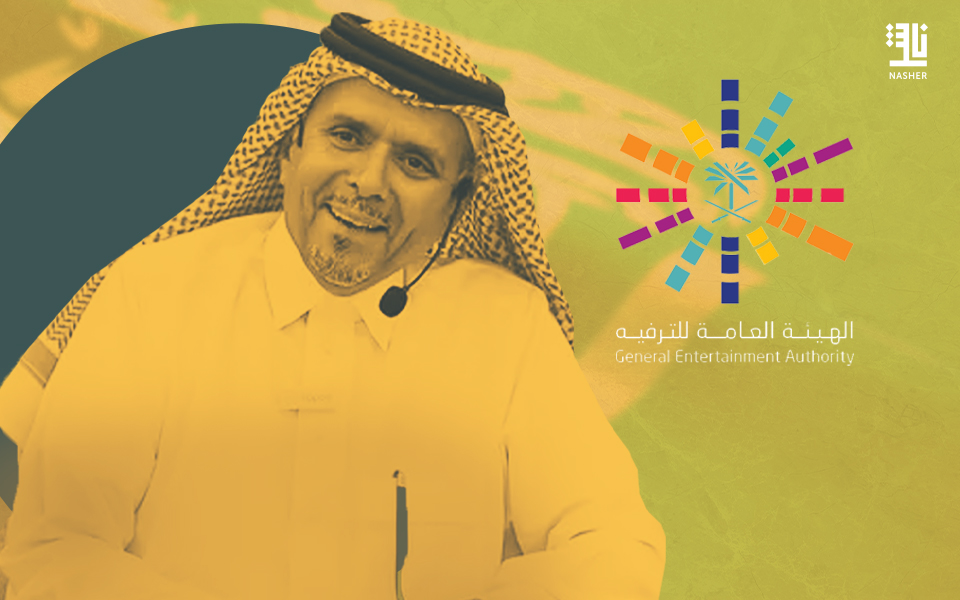تعيين الدكتور سعد البازعي رئيساً لجائزة “القلم الذهبي للأدب”