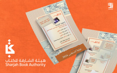 Sharjah Book Authority Announces SIBF Awards