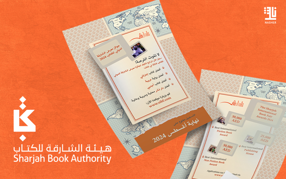 L’Autorité du Livre de Sharjah Annonce les Prix du SIBF