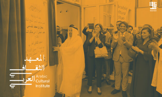 Arabic Cultural Institute in Milan strengthens cultural relations