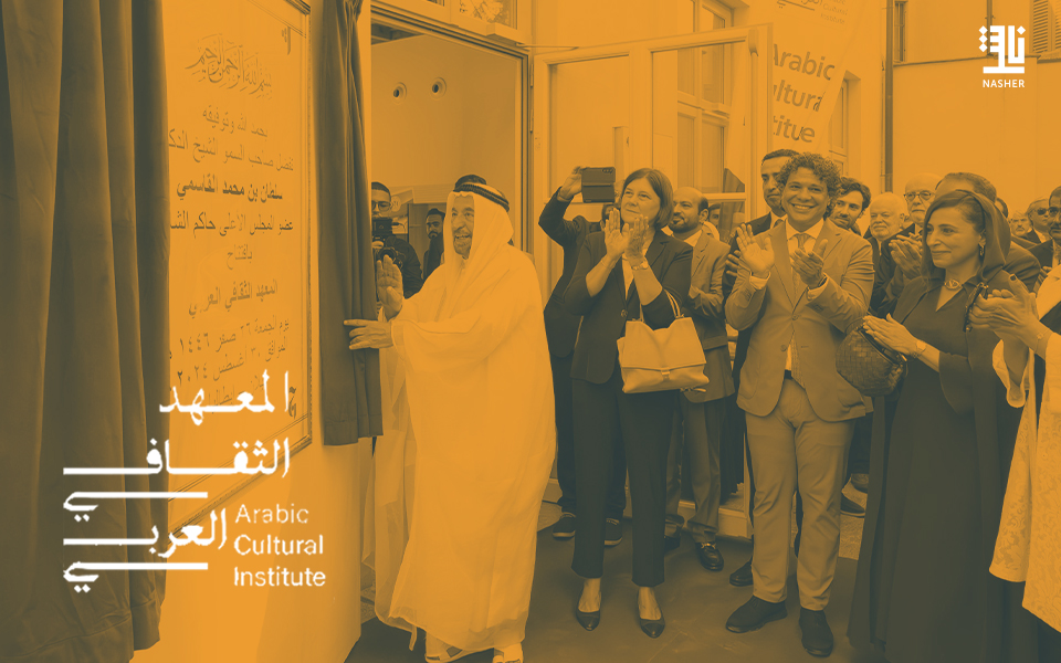 Arabic Cultural Institute in Milan strengthens cultural relations