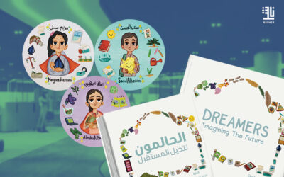 UAE Expo Office Unveils ‘Dreamers: Imagining the Future’