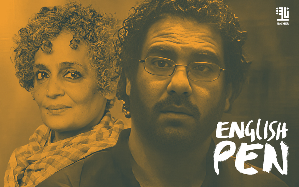 Alaa Abd El-Fattah Named English PEN’s Writer of Courage 2024