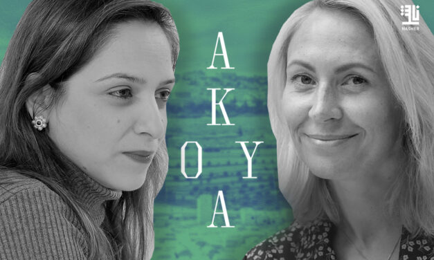 Akoya to Publish ‘Book of Wills’