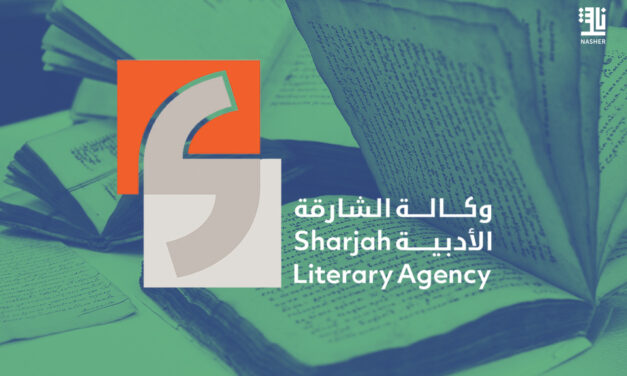 Sharjah Literary Agency Expands with 247 New Works