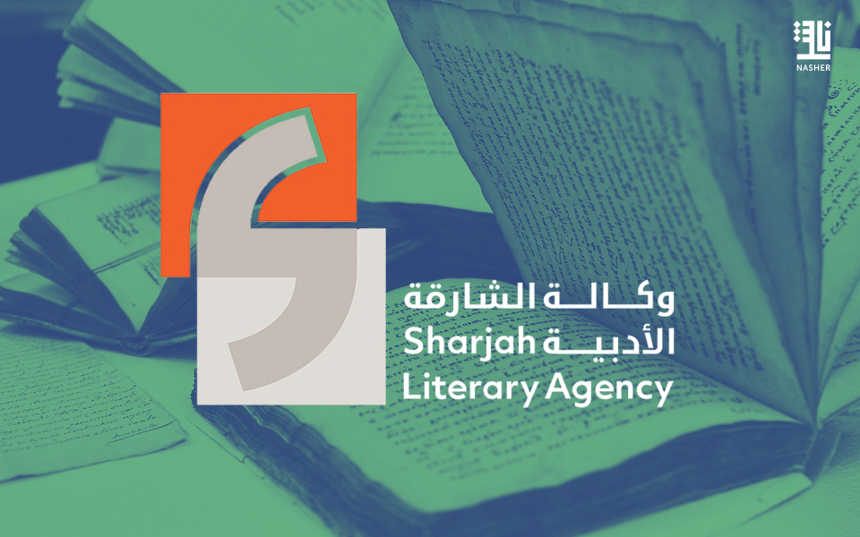 L’Agence Littéraire de Sharjah Accueille 247 Nouvelles Œuvres