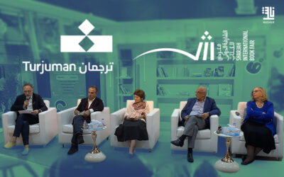 Translators: The “Turjuman” Award Has Enhanced the Spread of Arabic Literature Worldwide