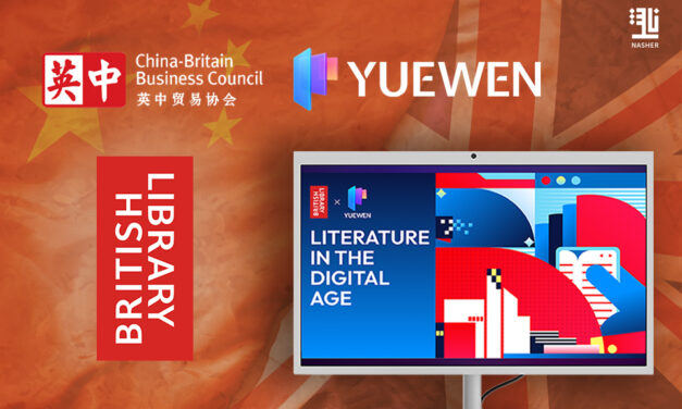 British Library and Yuewen’s Digital Literary Collaboration