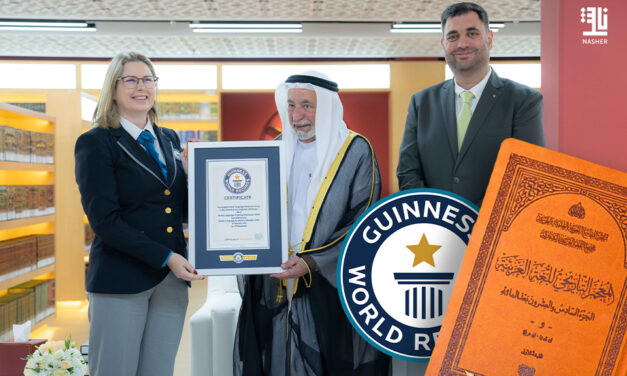 Le Souverain de Sharjah Honoré par Guinness pour son Dictionnaire Arabe